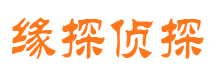 崇安外遇调查取证